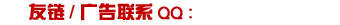 QQ